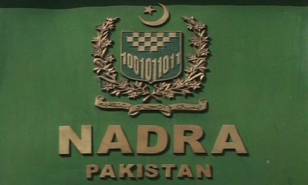 Decision to remove NADRA Lahore Chairman nullified