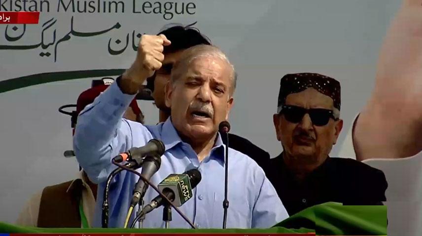 Govt committed to change nation's destiny, says PM Shehbaz