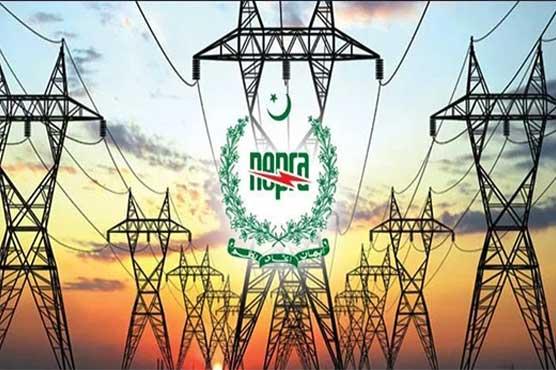 بجلی صارفین کے لیے بری خبر