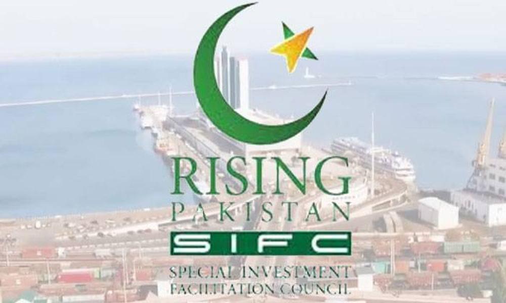 SIFC determined to develop energy sector, promote industrial activities