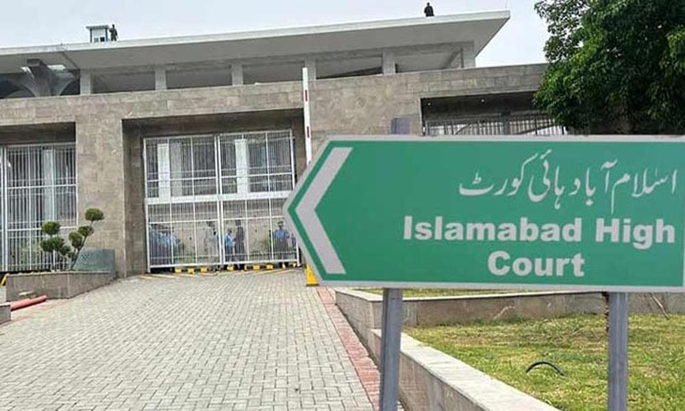 IHC special bench hearing missing persons cases dissolved