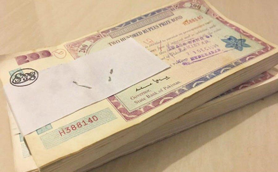 Digital prize bonds to launch in Pakistan