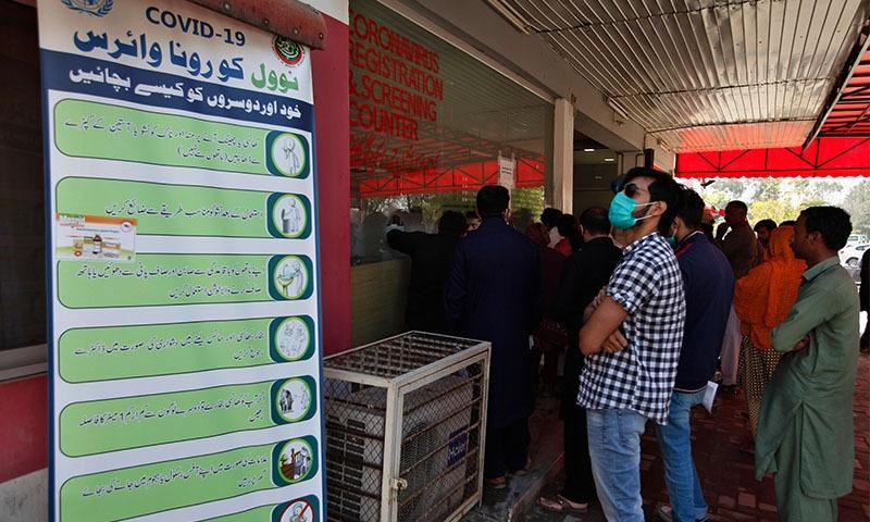 کراچی :  کورونا کے مثبت کیسز کی شرح میں خطرناک اضافہ 
