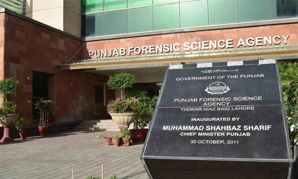 Punjab places Forensic Science Agency under direct political control