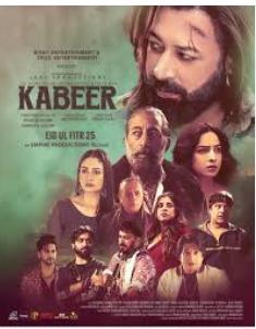عید الفطر پر فلموں کا دنگل سجنے کو تیار،5پاکستانی فلمیں سینما گھروں کی زینت بنیں گی
