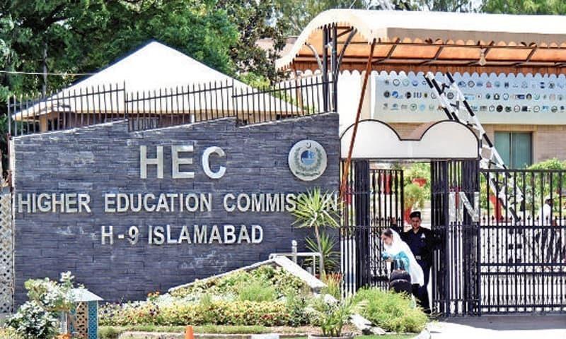 Foreign varsities to seek approval before offering programmes in Pakistan: HEC