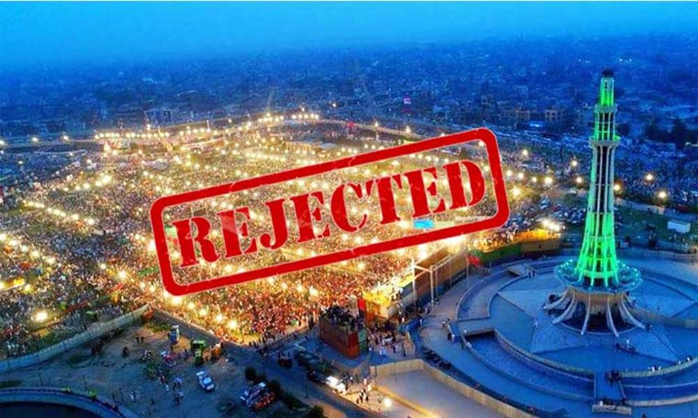 PTI’s request to hold rally at Minar-e-Pakistan on March 22 rejected