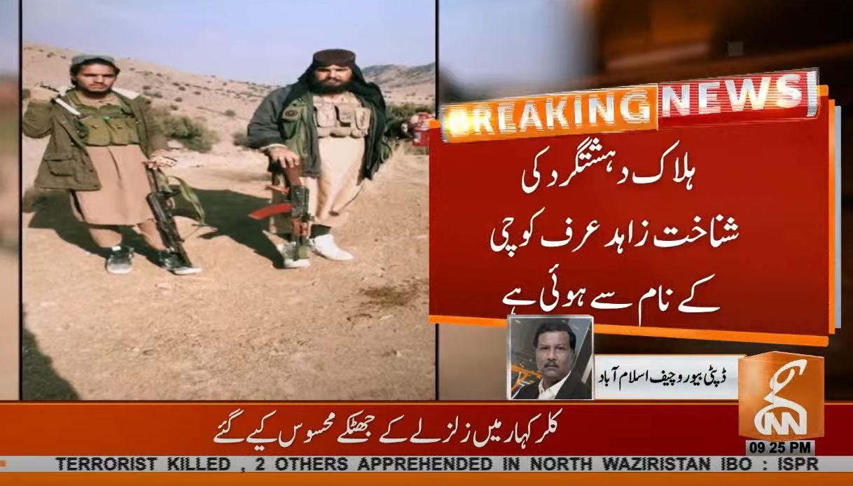 Security forces kill one terrorist, arrest two others in North Waziristan: ISPR