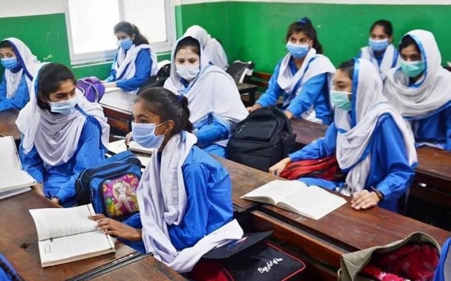 12 سال سے بڑے بچوں کی ویکسی نیشن نہ کرانے والے اسکولوں کو بند کرنے کا فیصلہ