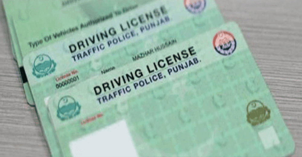 پنجاب: ڈرائیونگ لائسنس بنوانے والوں کیلئے اچھی خبر