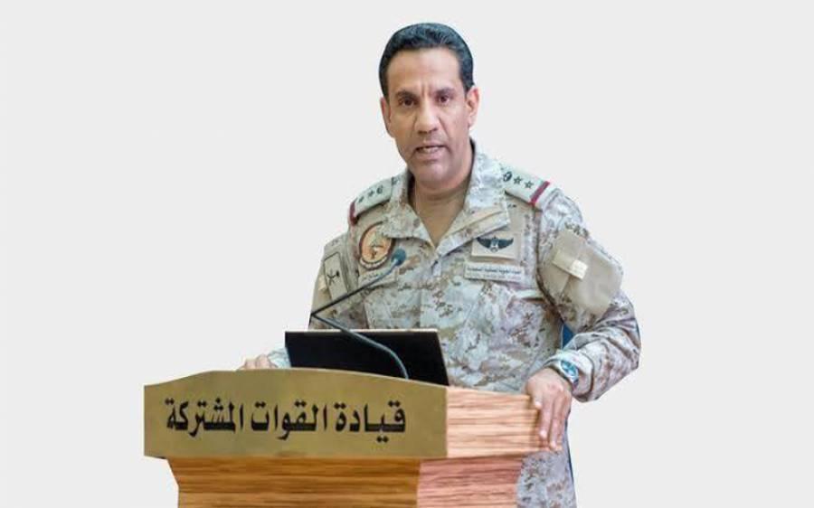 حوثی باغیوں کی ابو ظہبی کے بعد سعودی عرب پر ڈرون حملے کی کوشش