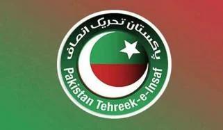 مودی کی قیادت میں ہندوستان علاقائی امن کے لیے ایک سنگین خطرہ 
 بن چکا ہے ، پی ٹی آئی