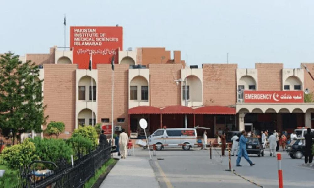 India's cowardly attack, emergency declared in Islamabad hospitals