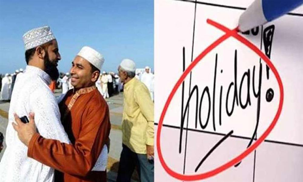 10 Eid-ul-Adha holidays announced