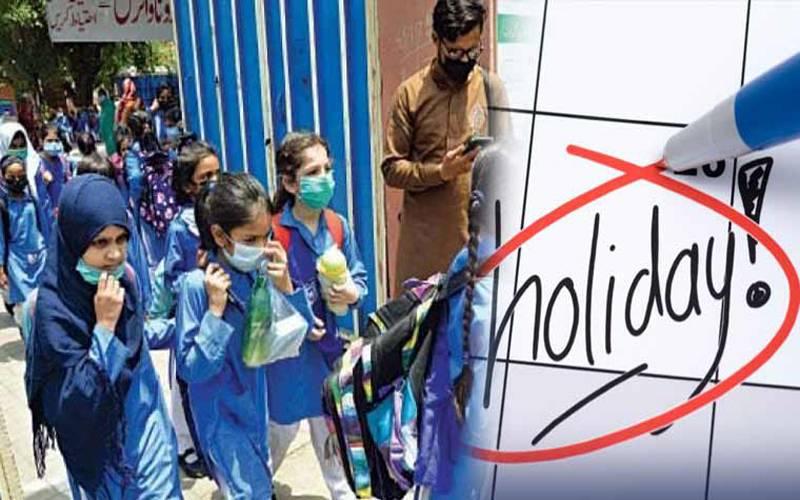 پاک بھارت کشیدگی،پنجاب کے تمام تعلیمی ادارے 11 مئی تک بند رہیں گے