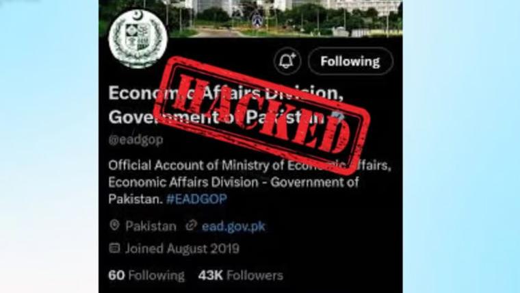 وزارت اقتصادی امور کا ایکس اکاؤنٹ رات گئے ہیک ہو گیا
