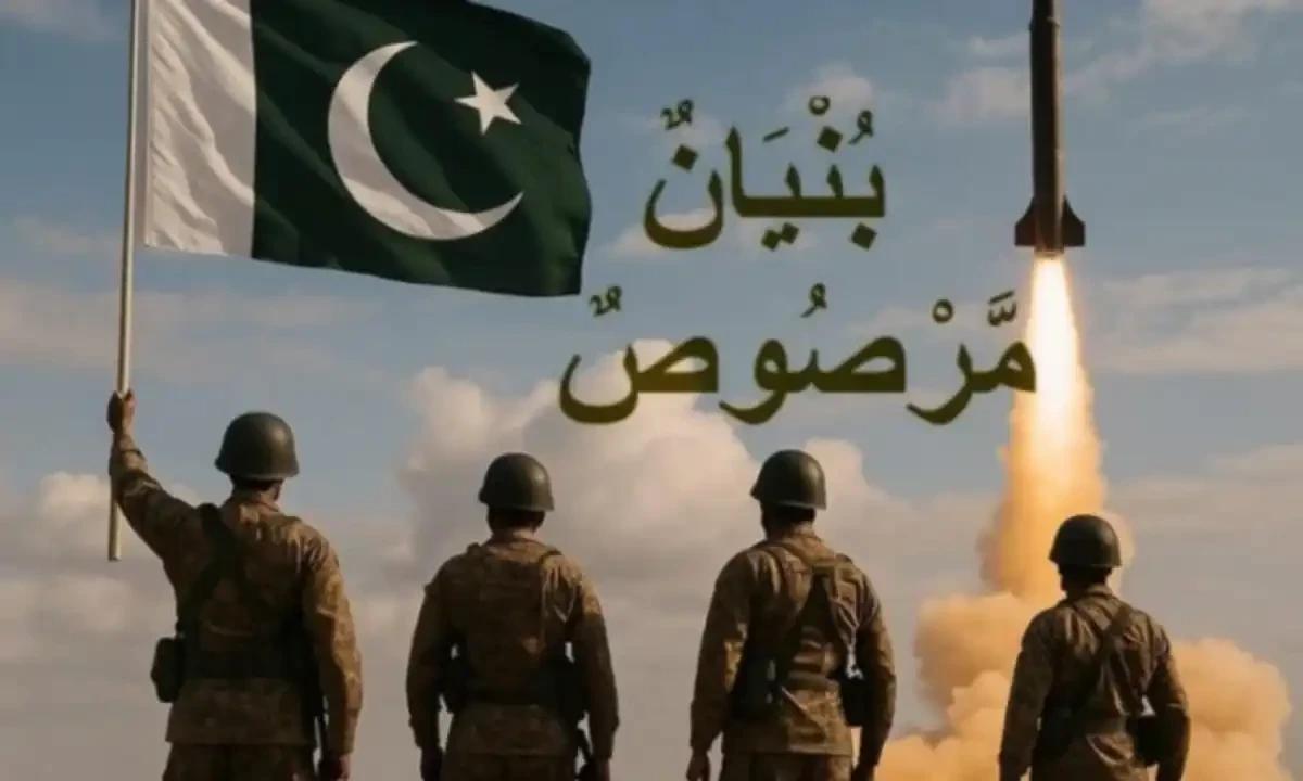 آپریشن بنیان المرصوص: حکومت کا16 مئی کو قومی سطح پر یوم تشکر منانے کا اعلان