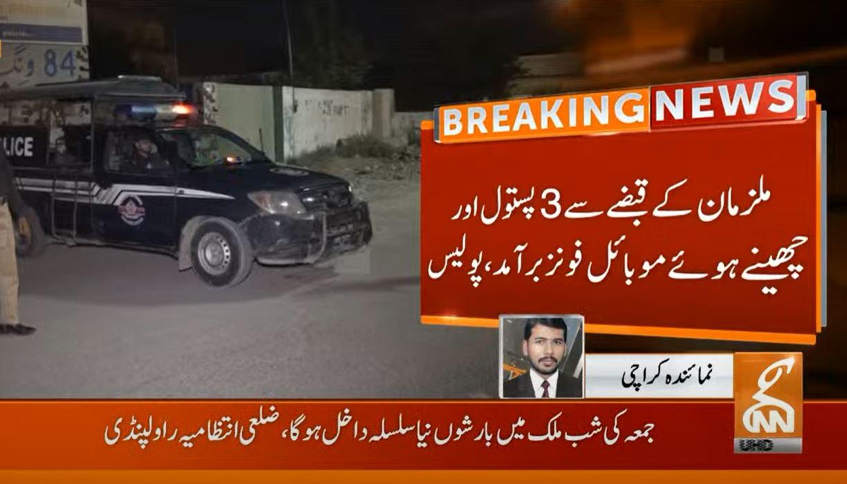 Four alleged robbers injured in two encounters with Karachi police