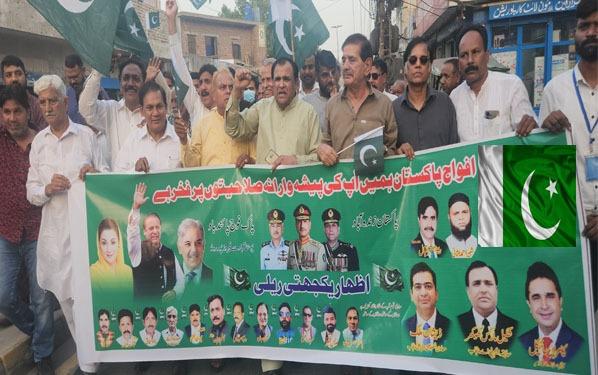 معرکہ حق: افواجِ پاکستان سے اظہارِ یکجہتی کے لیے یوحنا آباد میں ریلی کا انعقاد،عوام کی بھر پور شرکت