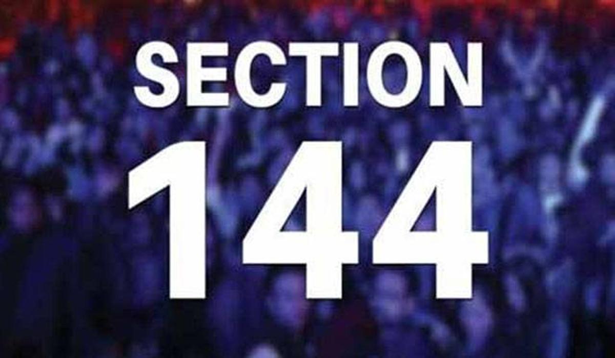 عیدالاضحیٰ :پنجاب میں5 جون سے 11 جون تک دفعہ 144 نافذ