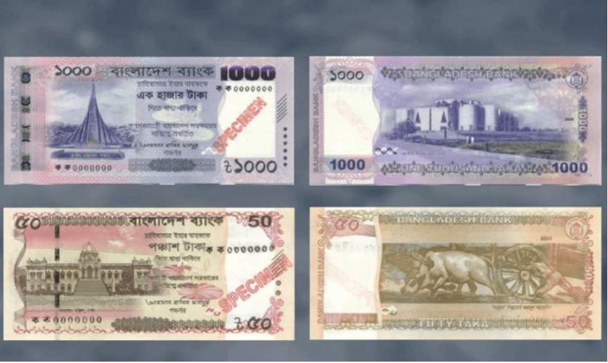 بنگلہ دیش کی نئی کرنسی سے شیخ مجیب الرحمان کی تصویر ہٹا دی گئی