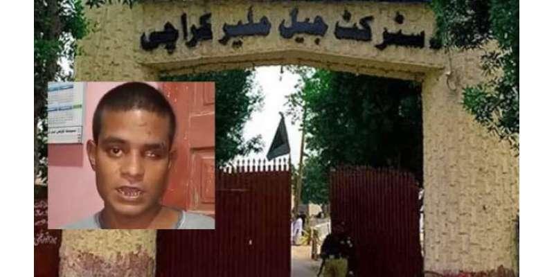 ملیر جیل سے فرار قیدی کی گھر سے پھندہ لگی لاش برآمد، ویڈیو بیان میں کیا کہا؟