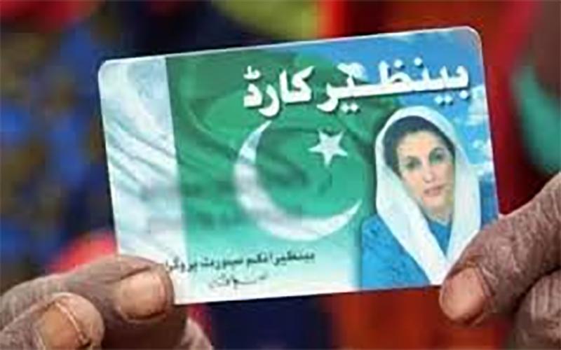 وفاقی بجٹ:بینظیر انکم سپورٹ پروگرام کے لیے 716 ارب روپے مختص کرنے کی تجویز