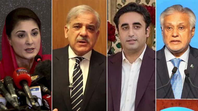 وزیراعظم،وزیر خارجہ سمیت اہم سیاسی شخصیات کا بھارت میں طیارہ حادثے پر اظہار افسوس