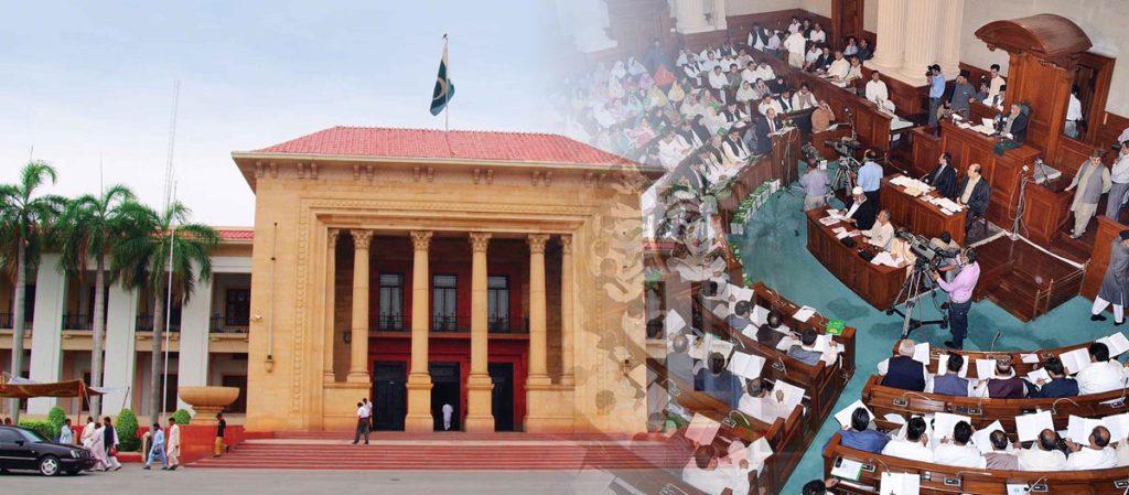 Finance Minister presenting Punjab budget for FY26