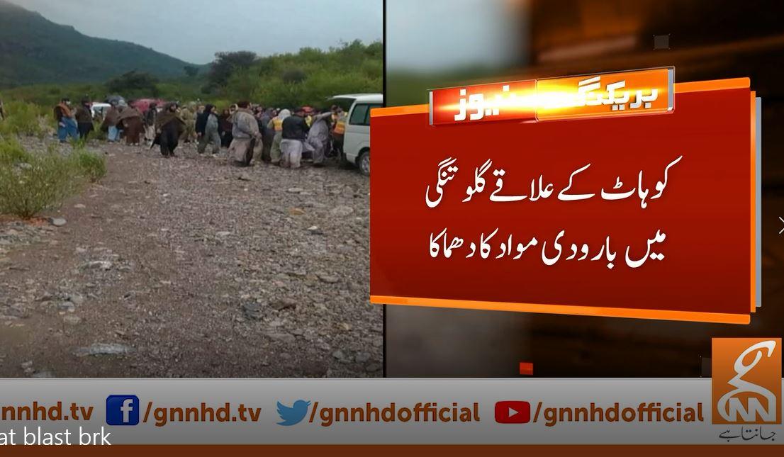 Four gypsies killed as explosive material goes off in Kohat