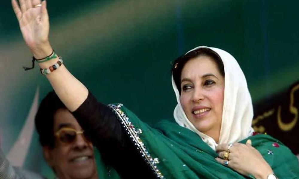 Benazir Bhutto's 72nd birthday today