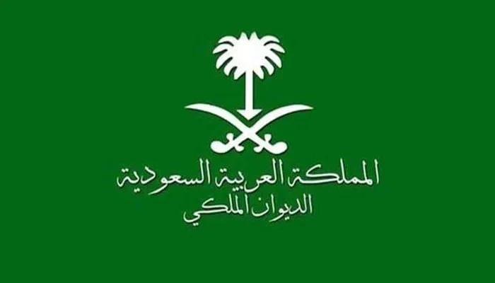 سعودی شہزادہ فیصل بن خالد بن سعود انتقال کرگئے