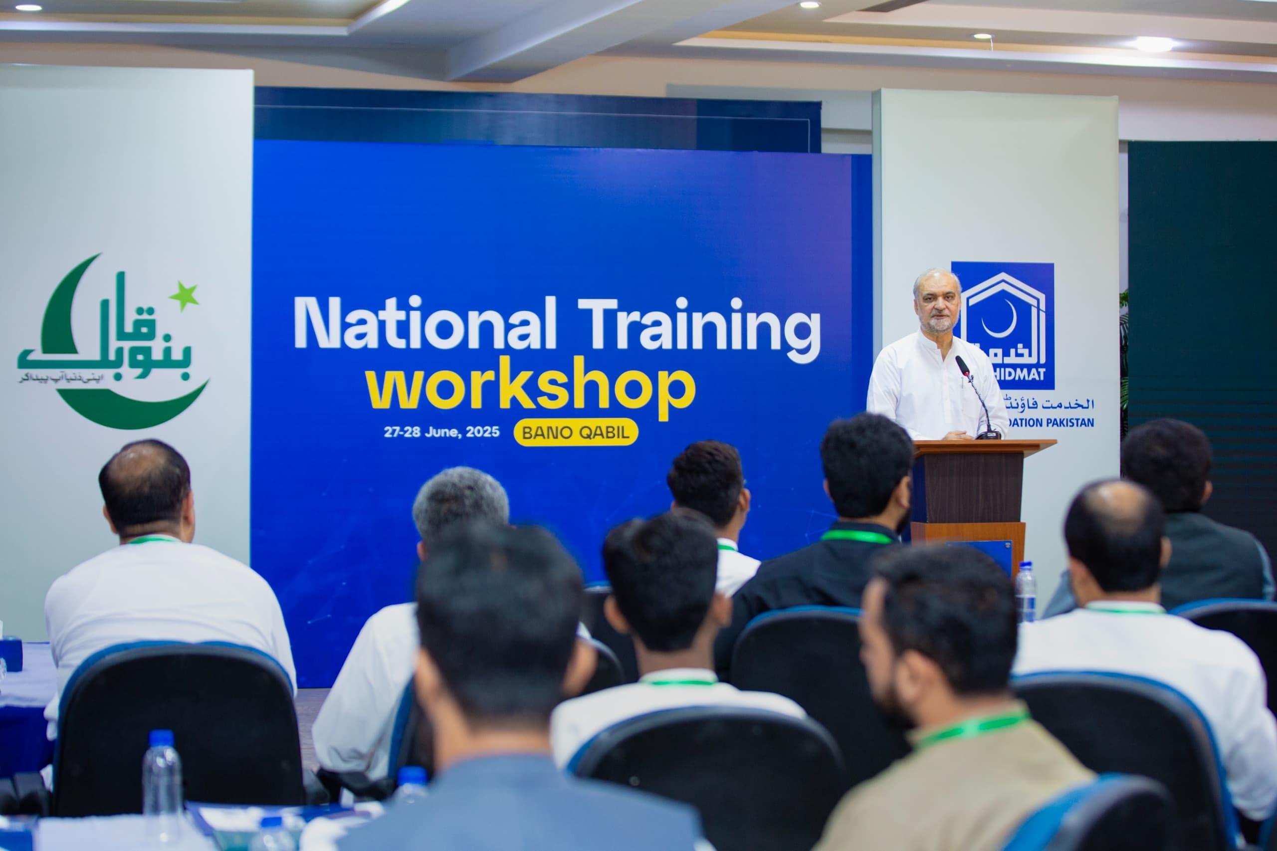Alkhidmat Foundation hosts national training workshop to expand 'Bano Qabil Initiative'