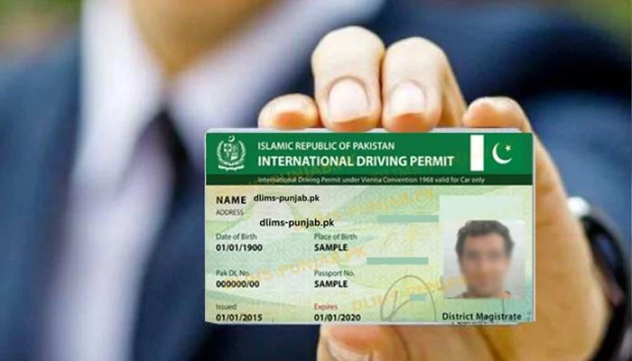 پاکستان کا پہلا انٹرنیشنل ڈرائیونگ لائسنس کیاسک لاہورایئرپورٹ پر قائم