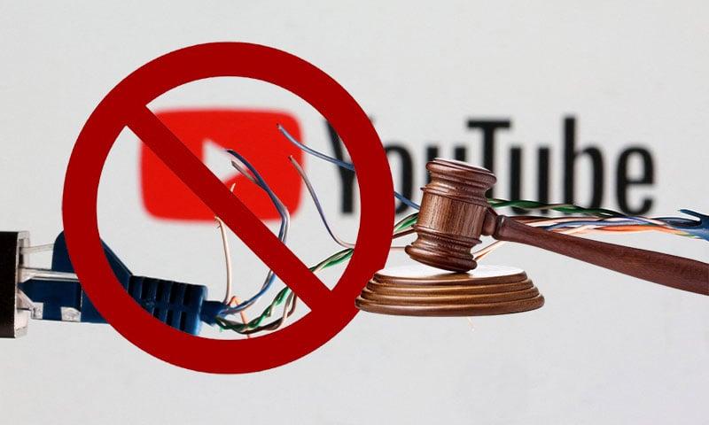 ریاست مخالف مواد کا الزام،عدالت نے 27 یوٹیوب چینلز بلاک کرنے کا حکم دے دیا