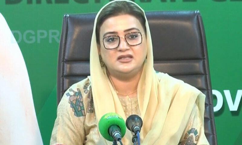 ایک اور 90 دن کا پلان آیا ہے،علی امین گنڈا پور صرف بڑھکیں مارتے ہیں، عظمیٰ بخاری