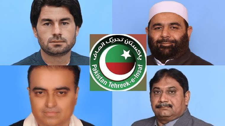 26 ویں آئینی ترمیم میں ووٹ کیوں دیا؟ پی ٹی آئی نے 5 ارکان اسمبلی کو پارٹی سے نکال دیا