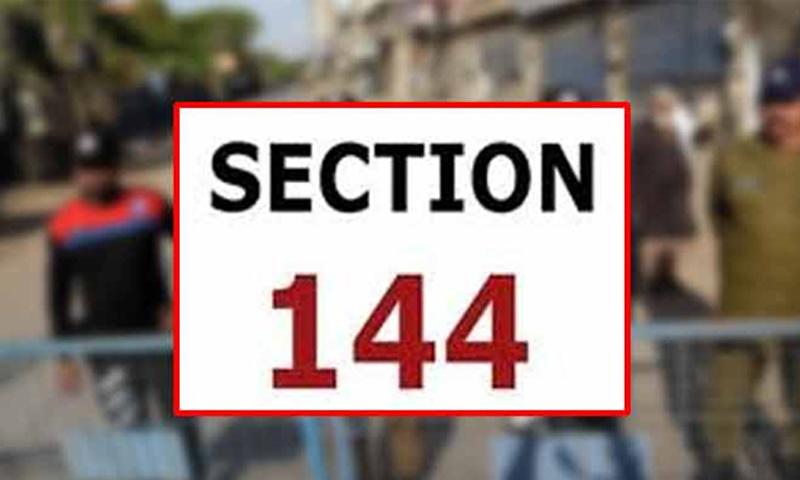 پنجاب حکومت نے صوبے بھرمیں دفعہ 144 نافذ کر دی،نوٹیفکیشن جاری