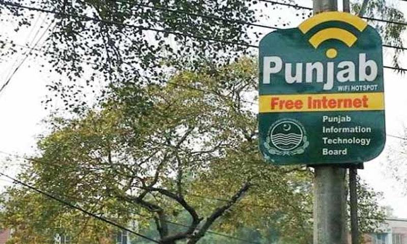 شہریوں کے لیے اچھی خبر،سی ایم فری وائی فائی سروس کا دائرہ کار مزید بڑھا دیا گیا