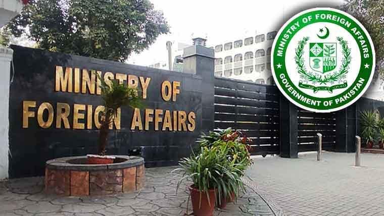دہشت گردی کے خلاف زیرو ٹالرنس اور بین الاقوامی تعاون ہماری پالیسی کا بنیادی ستون ہے،دفتر خارجہ