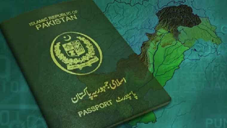 پاکستانی پاسپورٹ میں بڑی تبدیلی کا فیصلہ
