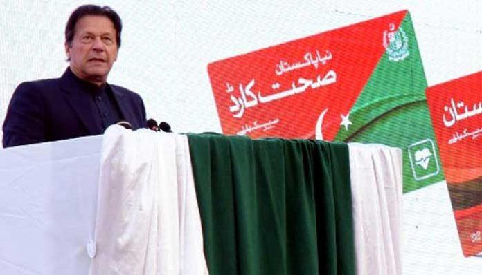 وزیرِ اعظم آج نیا پاکستان قومی صحت  کارڈ کا اجراء کریں گے 