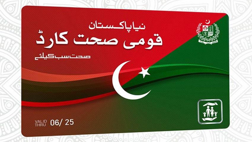 PM to launch Naya Pakistan Qaumi Sehat Card scheme today