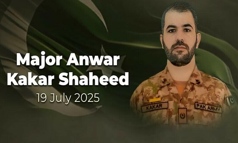 پاک فوج کے بہادر افسر میجر محمد انور کاکڑ دہشتگرد گروہ کے بزدلانہ حملے میں شہید