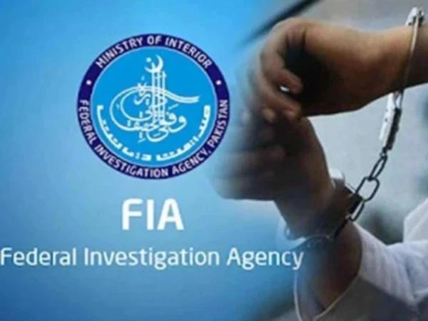 ایف آئی اے کی کارروائی،انسانی اسمگلنگ اور غیر قانونی بارڈر کراسنگ میں ملوث 4 ملزمان گرفتار