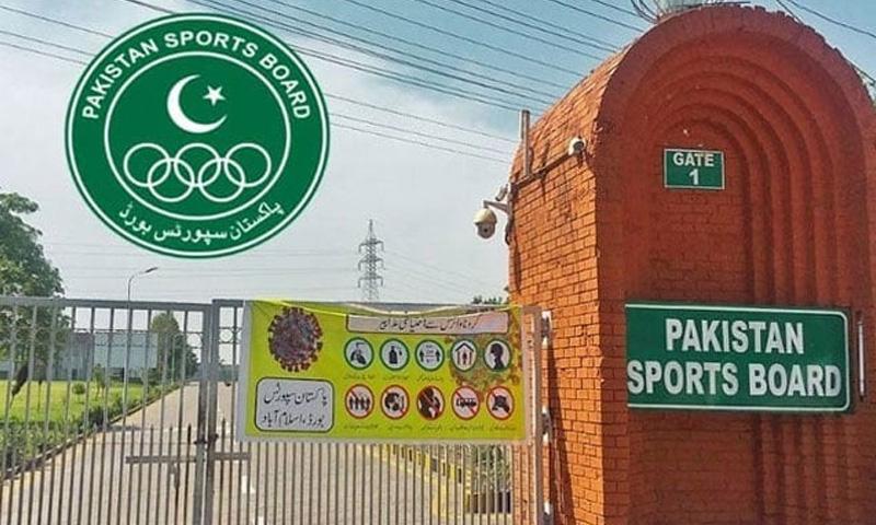 پاکستان اسپورٹس بورڈ کا اولمپکس میں  گولڈ  میڈلز جیتنے والے کھلاڑیوں کے انعامات میں ریکاڈ اضافہ