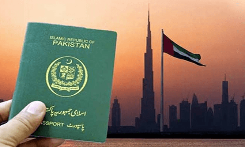  پاکستان کے سفارتی اور آفیشل پاسپورٹ ہولڈر کے لیےیو اے ای میں ویزا فری انٹری