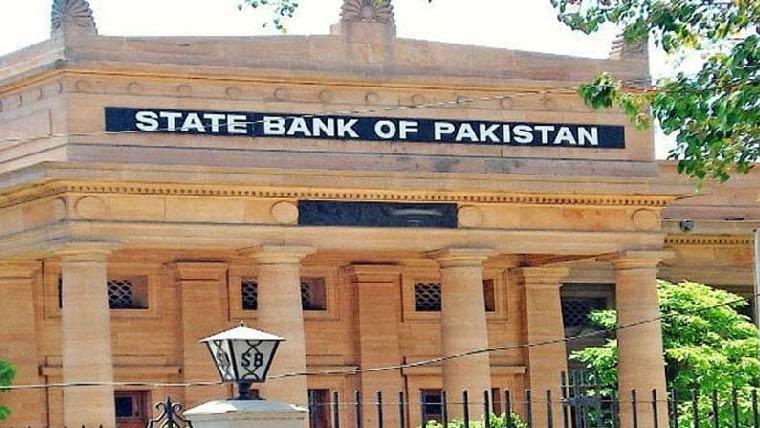 شرح سود میں کمی کا امکان، نئے مالی سال کی پہلی مانیٹری پالیسی کا اعلان آج کیا جائے گا