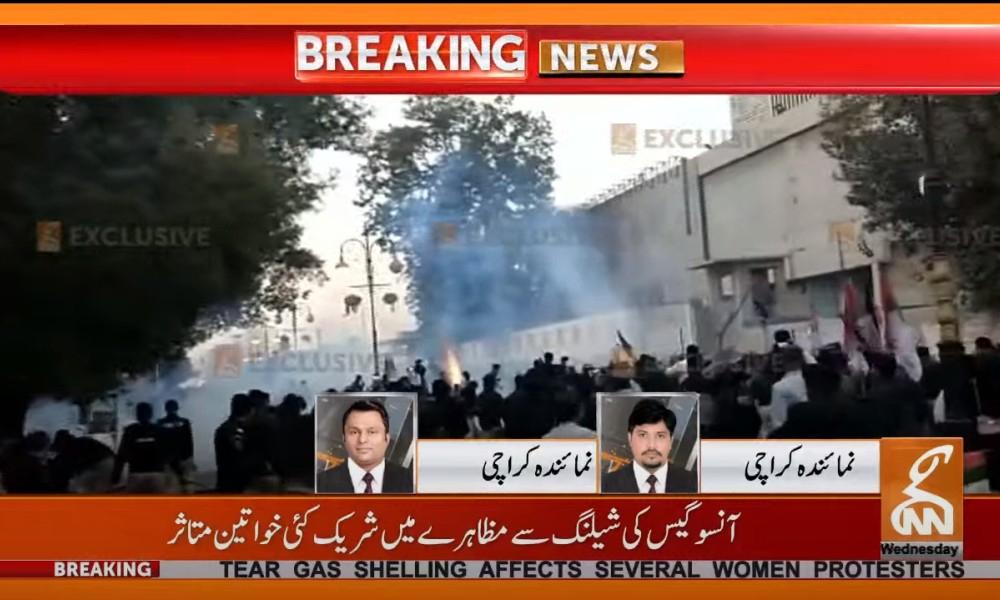 Rally against Sindh LG law: Police baton-charge MQM-P protestors, fire tear-gas 