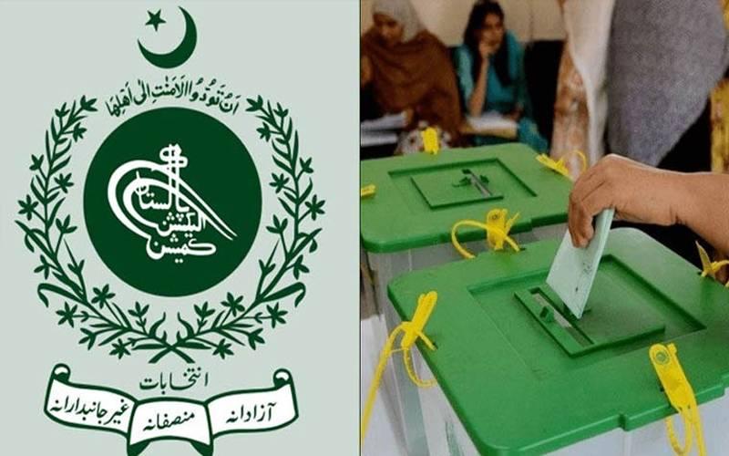 بلوچستان:7 اضلاع میں ضمنی بلدیاتی الیکشن، پولنگ کل ہو گی